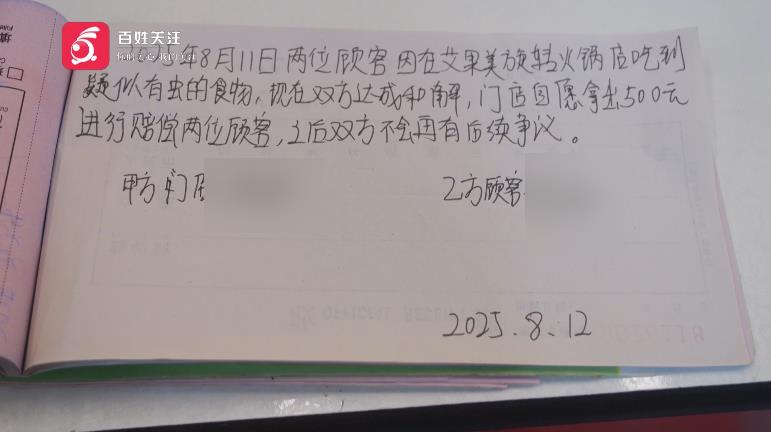 DƬ